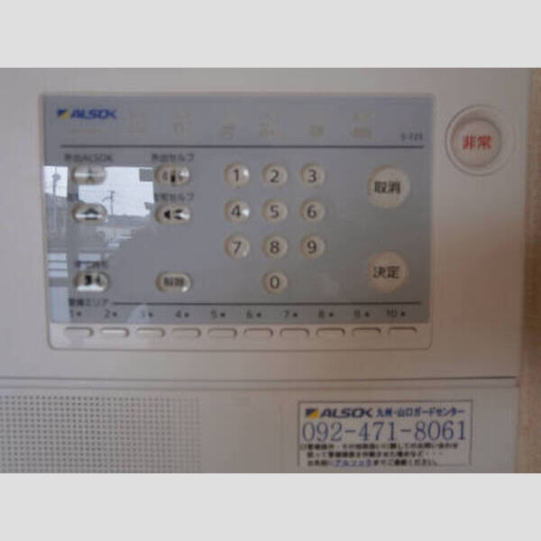 その他 (ALSOK防犯システム)