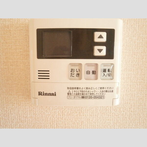 その他設備 (203　給湯器リモコン)