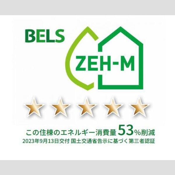 その他 (住棟BELSマーク)