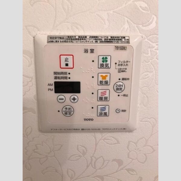 その他 (浴室乾燥機)