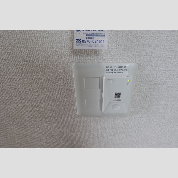 その他 (203 インターネット接続)