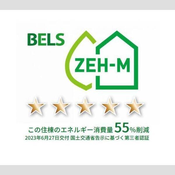 その他 (BELSマーク(住棟))