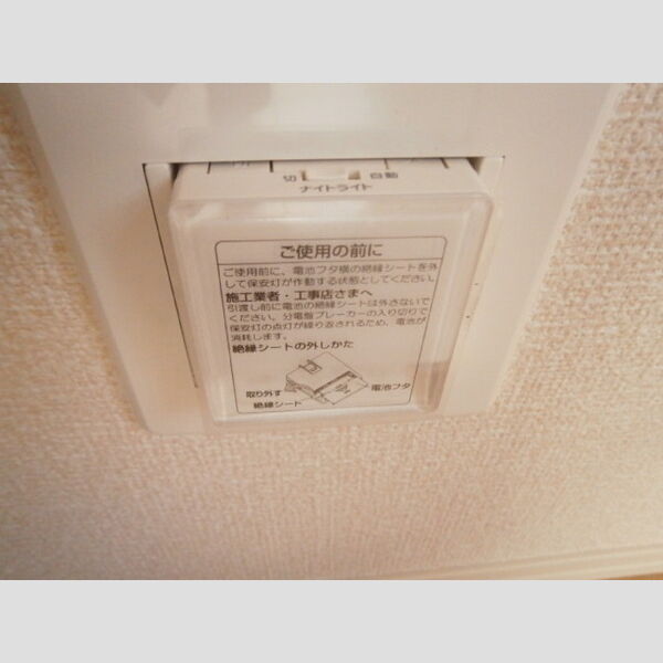 その他設備 (フットライト)