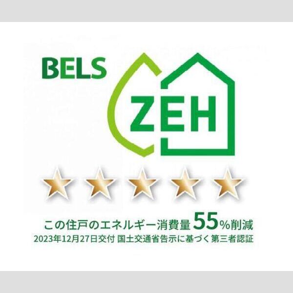 その他 (202号　BELSマーク)