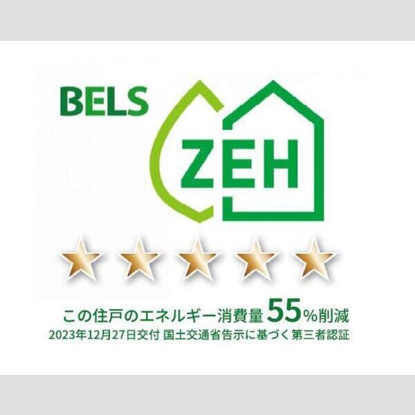 その他 (301号　BELSマーク)