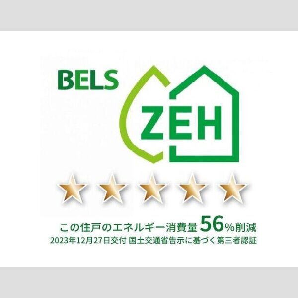 その他 (302号　BELSマーク)