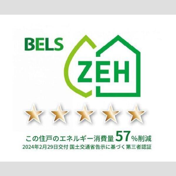 その他 (302号 BELSマーク)