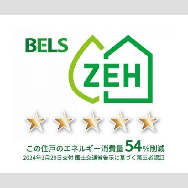 その他 (303号　BELSマーク)