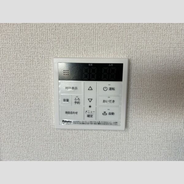 その他 (310 追い焚き給湯)