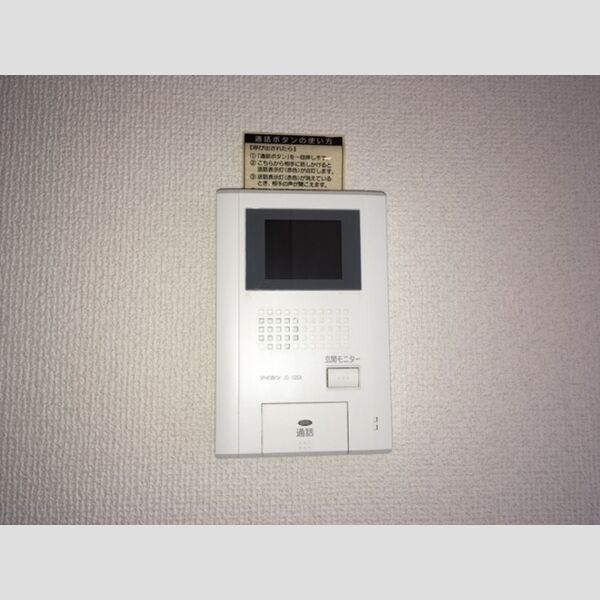 その他設備 (TVインターホン)