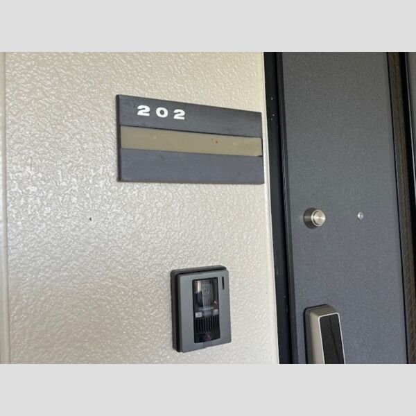 その他 (202号室　表札)