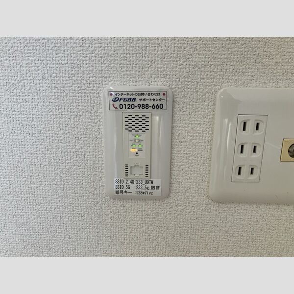 その他 (インターネット対応)