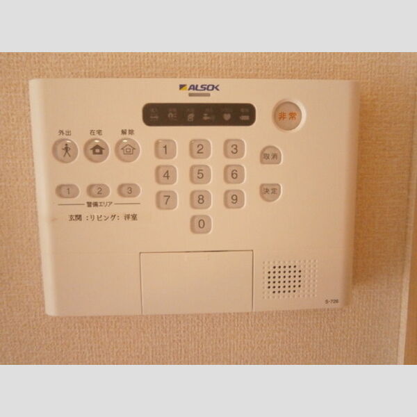 その他設備 (ALSOK)