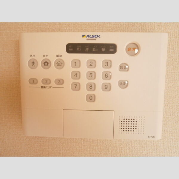 その他設備 (ALSOK)