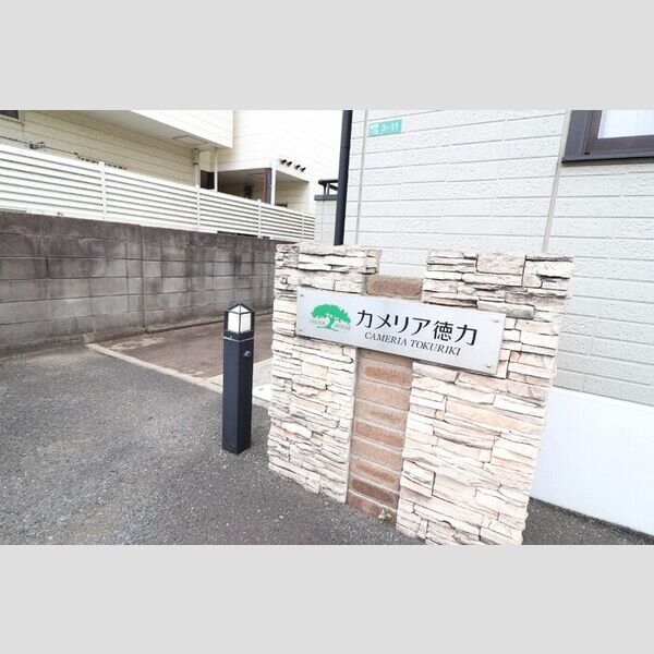 エントランス (エントランス)