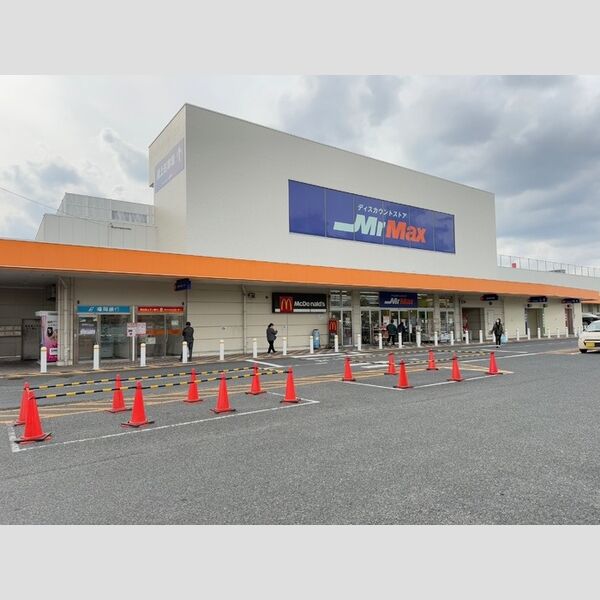 現地周辺 (ミスターマックス八幡西店 180m)