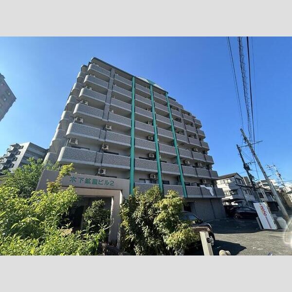 建物外観 (木下鉱産ビルⅡ外観)