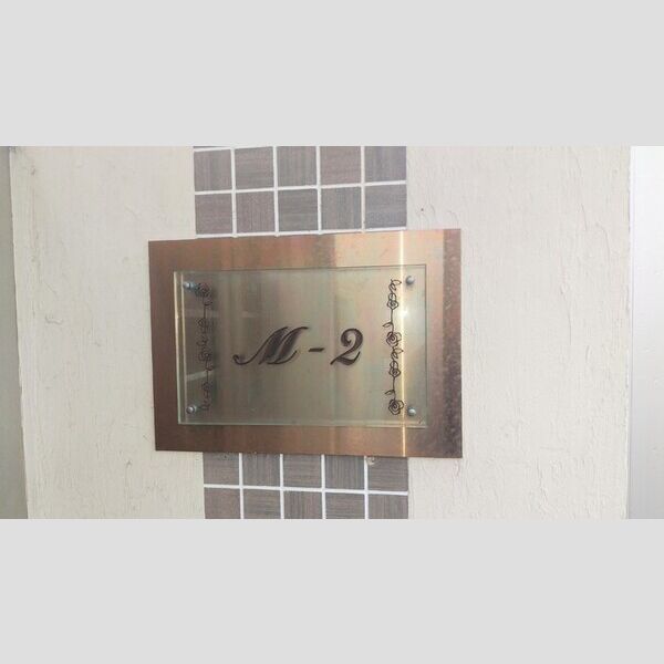 現地周辺 (銘板)