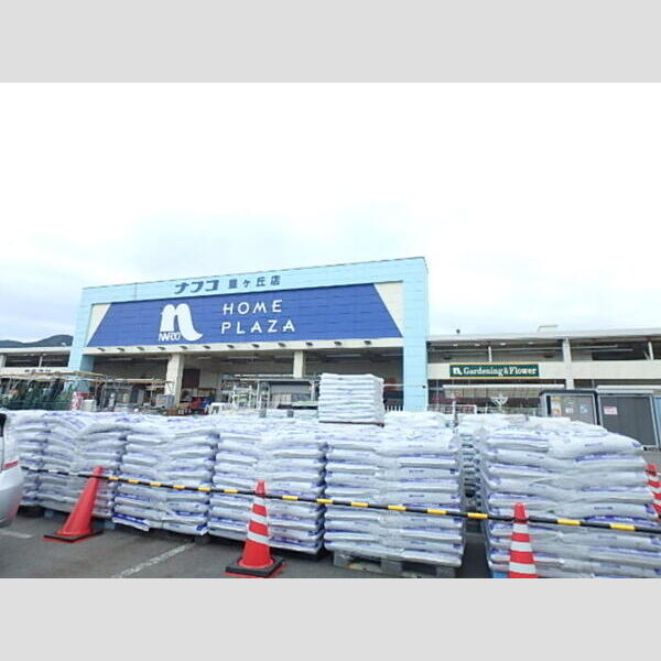 現地周辺 (ホームプラザナフコ星ヶ丘店まで350m)