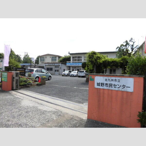 現地周辺 (城野市民センター(753m))