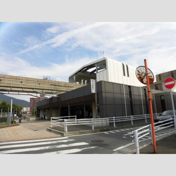 現地周辺 (モノレール城野駅(413m))