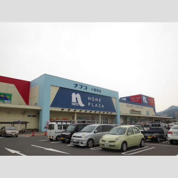 現地周辺 (ナフコ小倉南店2060m)