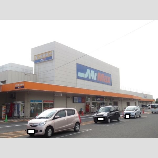 現地周辺 (ミスターマックス八幡西店　249m)