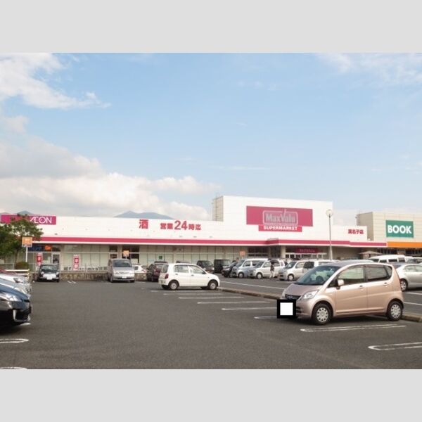 現地周辺 (マックスバリュ真名子店152m)