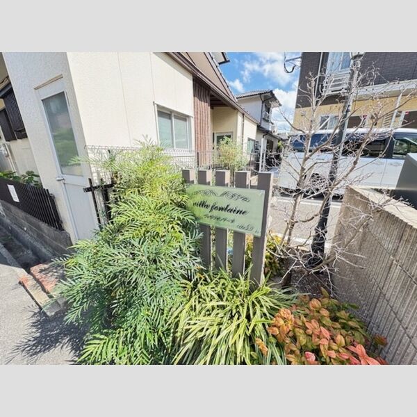 現地周辺 (銘板)