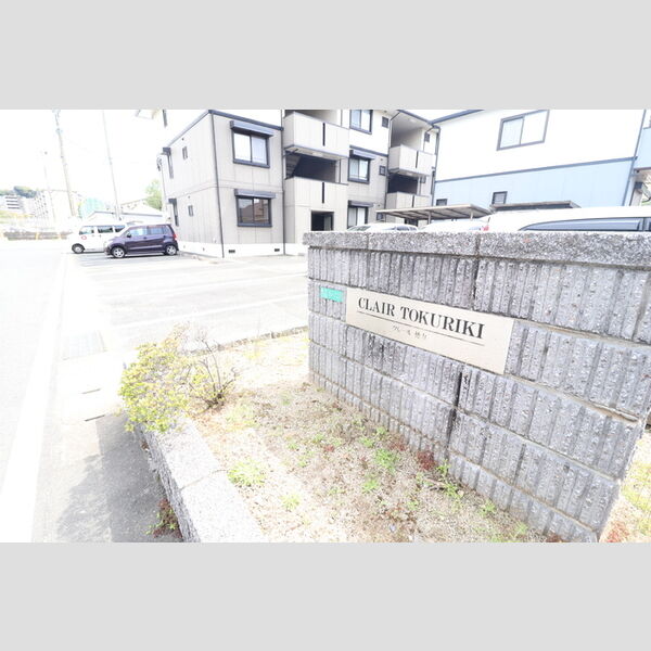 エントランス (エントランス)