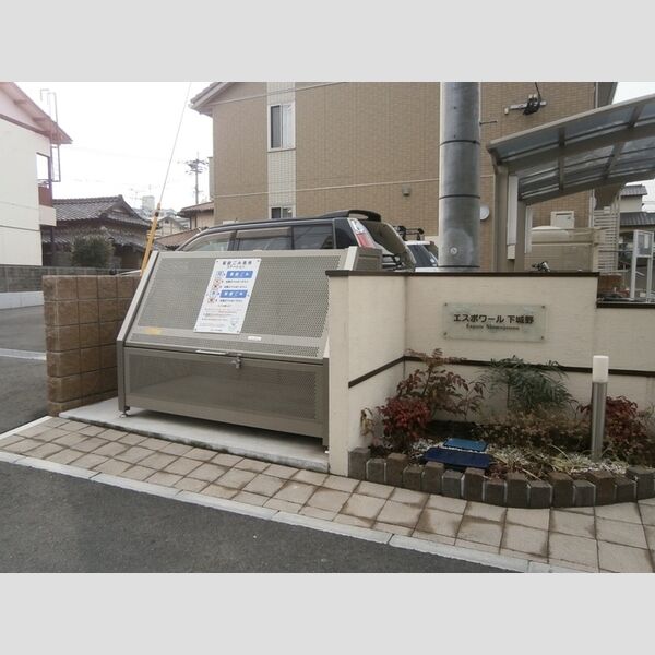 現地周辺 (エスポワール下城野　ごみ庫)