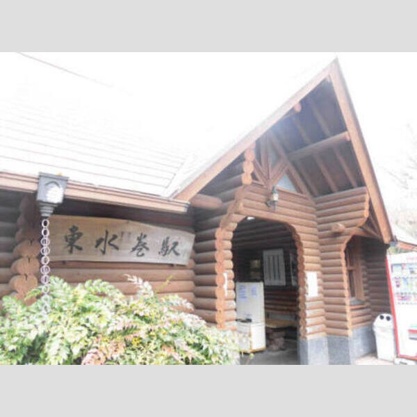 現地周辺 (ヒガシミズマキエキ)