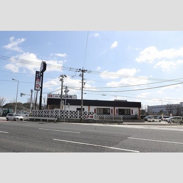 現地周辺 (くら寿司八幡則松店　720m)