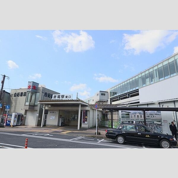 現地周辺 (JR折尾駅　14分)