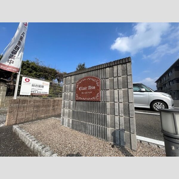 エントランス (エントランス)