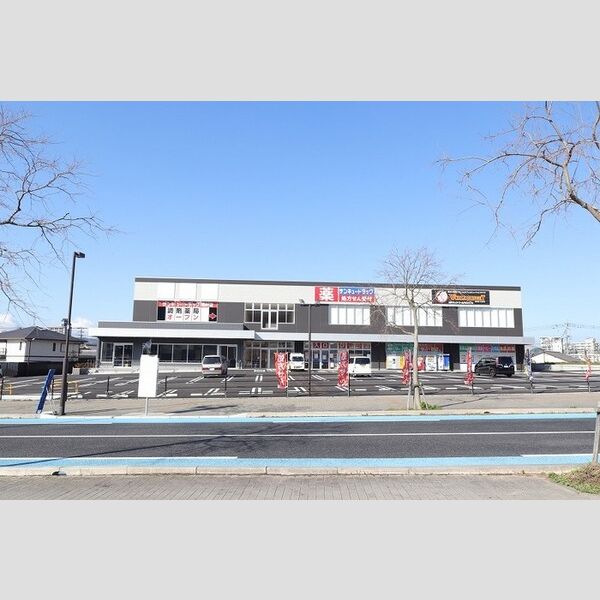 現地周辺 (サンキュードラッグ城野店　650m)