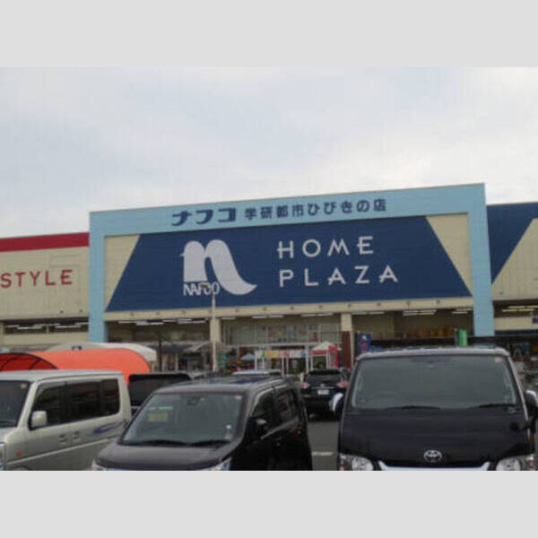 現地周辺 (ナフコ 学研都市ひびきの店 3180m)