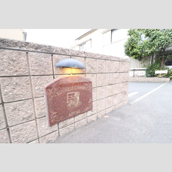 エントランス (エントランス)