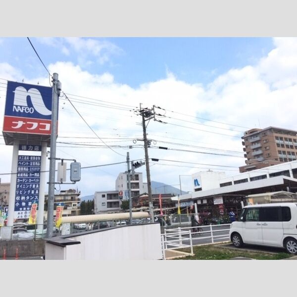 現地周辺 (ナフコ 徳力店 1,099m)
