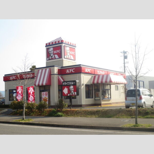 現地周辺 (ケンタッキー若松二島店　4530m)
