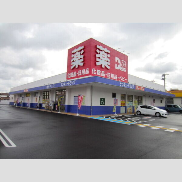 現地周辺 (サンキュードラッグ沼南町店　約　1,030m　徒歩約13分)