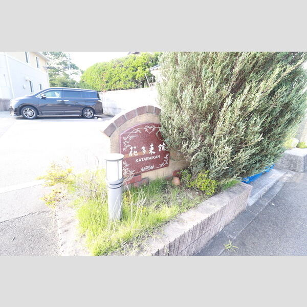 エントランス (エントランス)