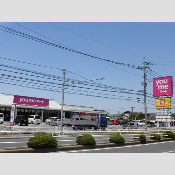 現地周辺 (ゆめマート本城店945m)