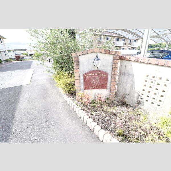 エントランス (エントランス)