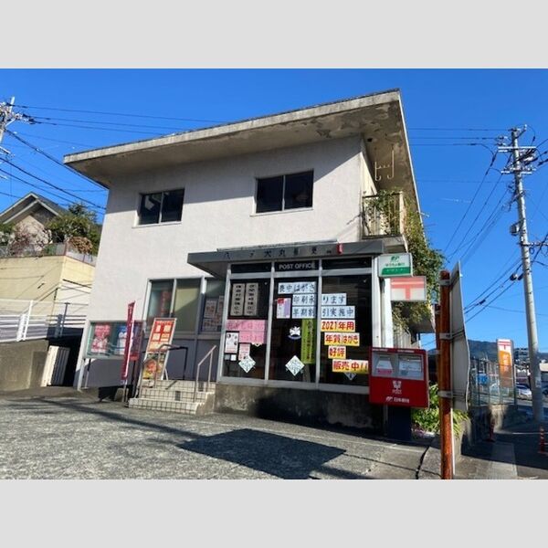 現地周辺 (八幡永犬丸郵便局　500m)