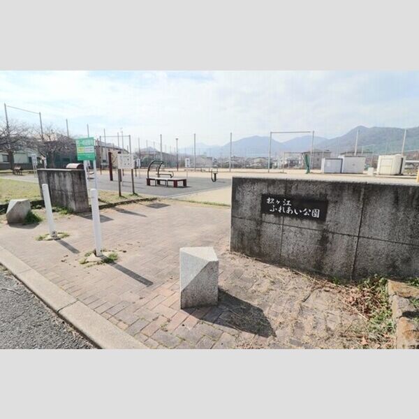 現地周辺 (松ヶ江ふれあい公園 321m)