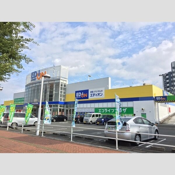 現地周辺 (エディオン曽根店1950m)