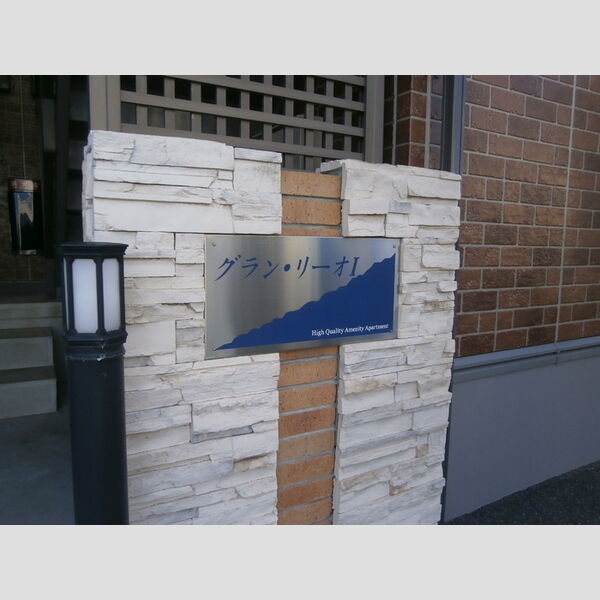 エントランス (銘板館)