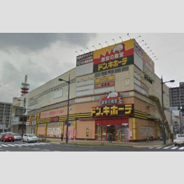 現地周辺 (ドン・キホーテ小倉店　徒歩12分)