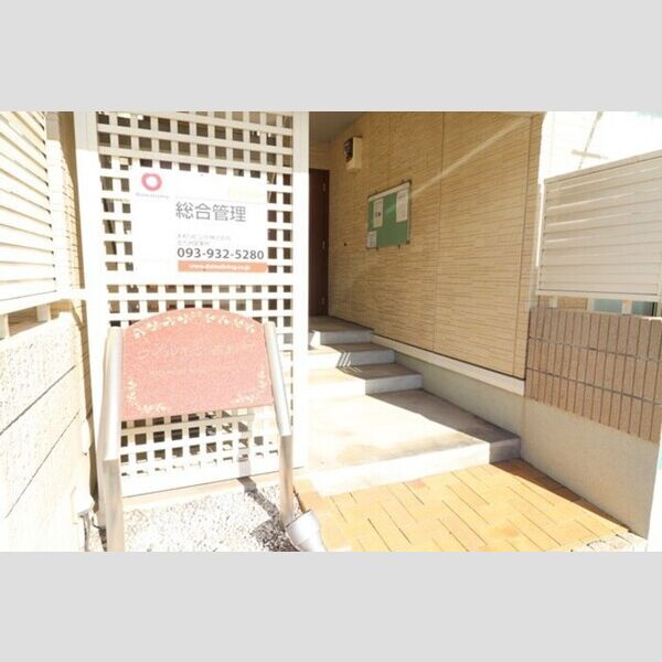 現地周辺 (ウィルモア西新町　銘板)